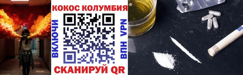 Кокаин Fish Scale  Кораблино 