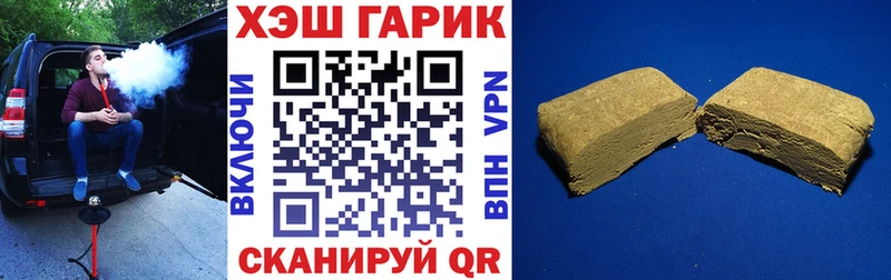 Гашиш Изолятор мега зеркало Кораблино