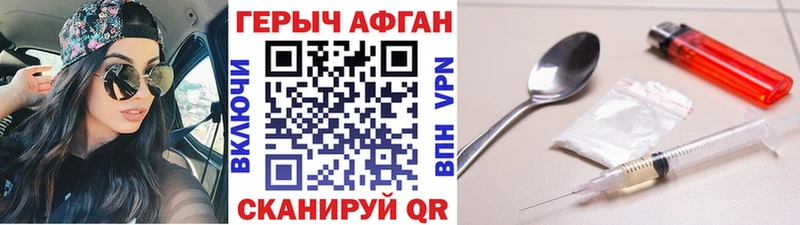 магазин    Кораблино  Героин хмурый 