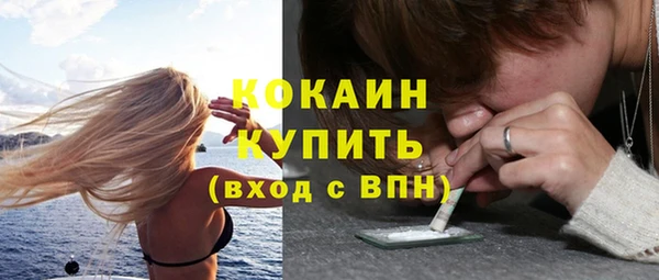 амфетамин Беломорск