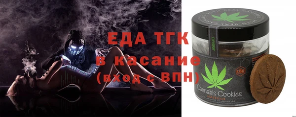 бутик Белокуриха