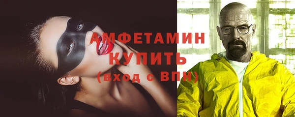 экстази Белоозёрский