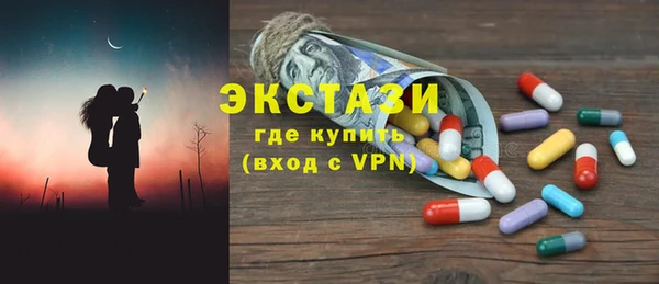 экстази Белоозёрский
