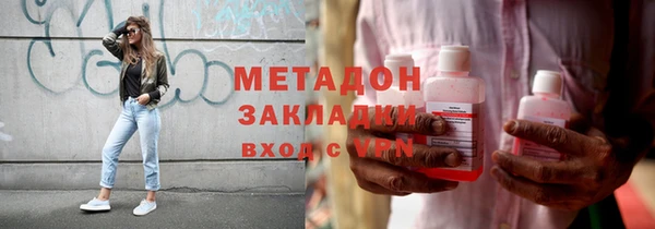 бутик Белокуриха