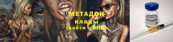 бутик Белокуриха