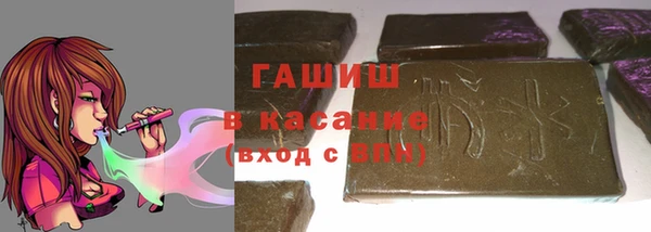 бутик Белокуриха