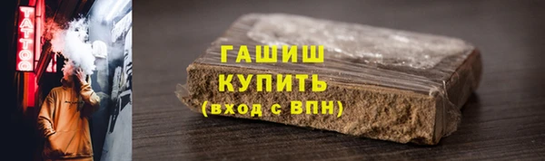 амфетамин Беломорск