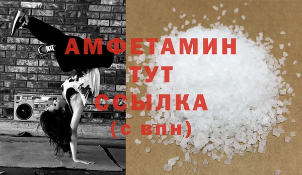 экстази Белоозёрский