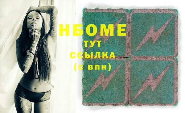 экстази Белоозёрский