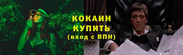 бутик Белокуриха