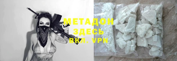 бутик Белокуриха