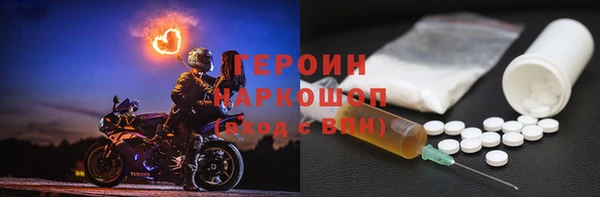 экстази Белоозёрский