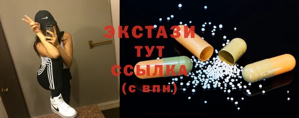 экстази Белоозёрский