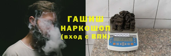 экстази Белоозёрский
