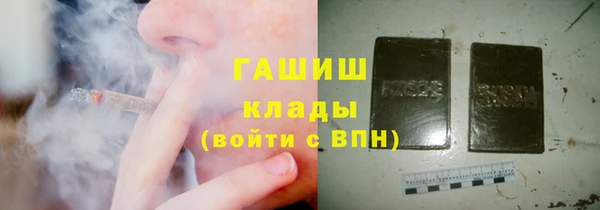 бутик Белокуриха