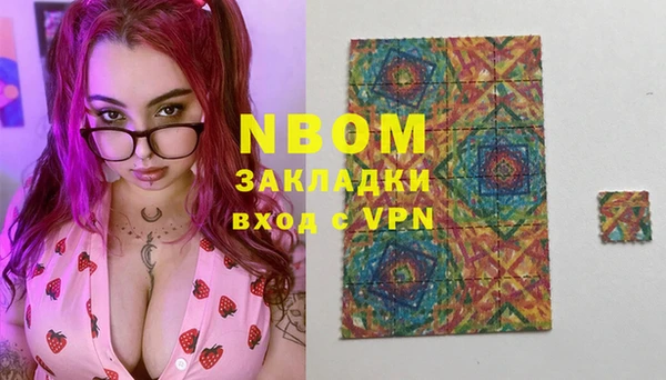 бутик Белокуриха