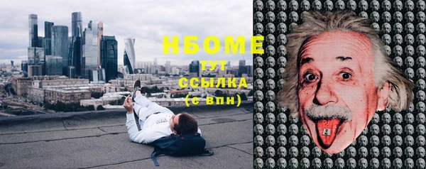 экстази Белоозёрский