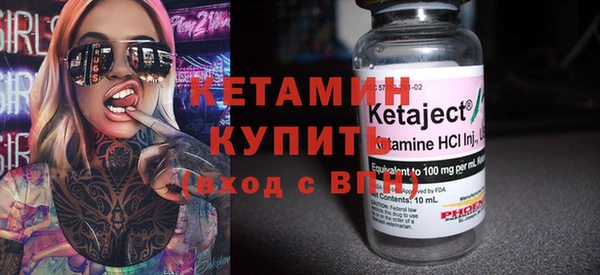 экстази Белоозёрский