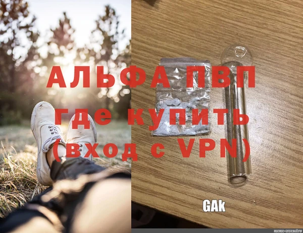 бутик Белокуриха