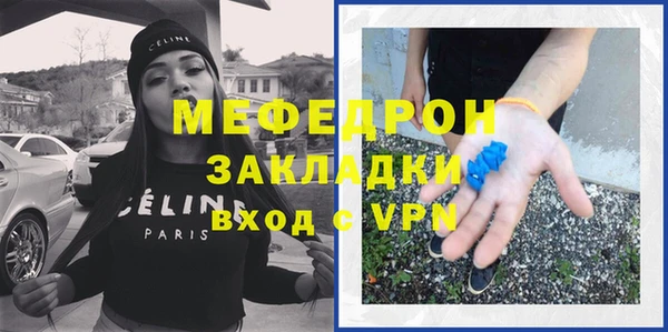 амфетамин Беломорск
