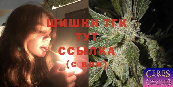 бутик Белокуриха