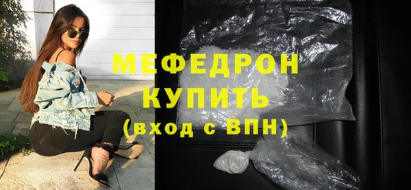 амфетамин Беломорск