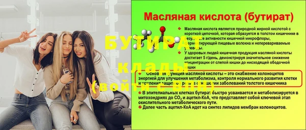 бутик Белокуриха