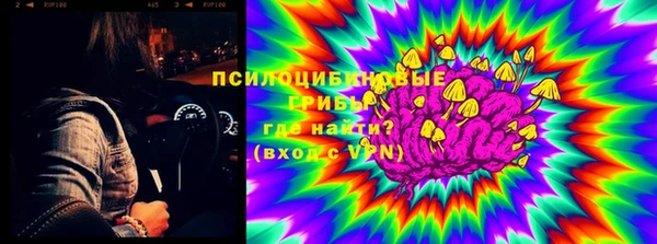 амфетамин Беломорск
