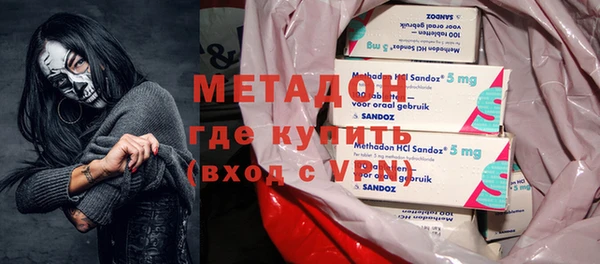 амфетамин Беломорск