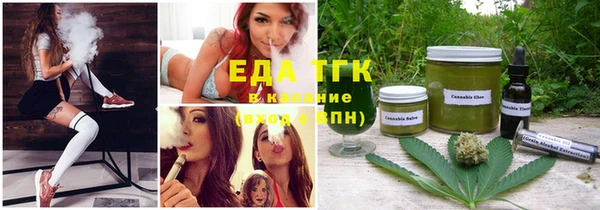 амфетамин Беломорск