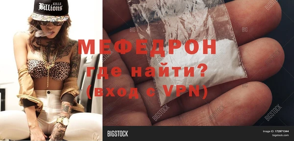амфетамин Беломорск