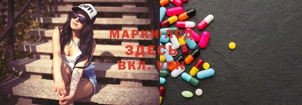 бутик Белокуриха