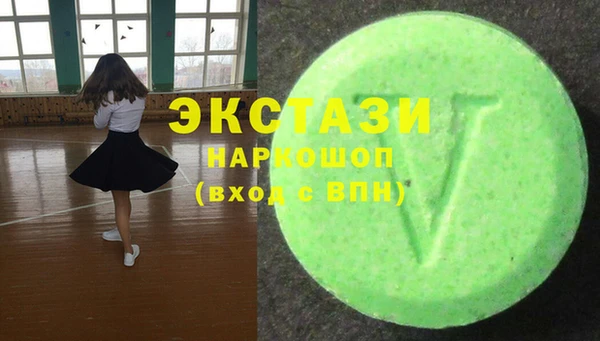 экстази Белоозёрский