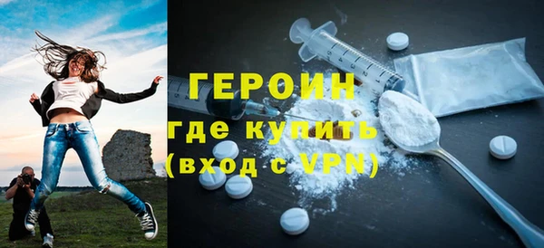 экстази Белоозёрский