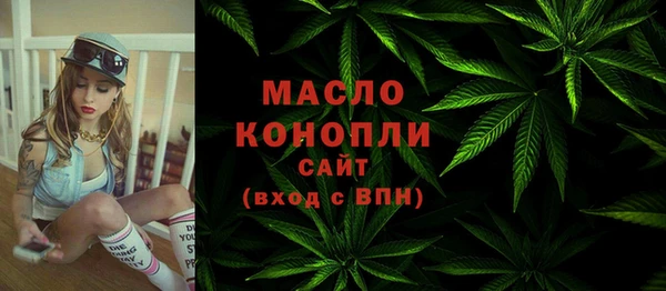 бутик Белокуриха