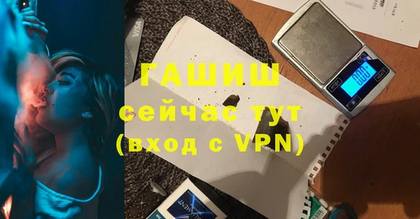 экстази Белоозёрский