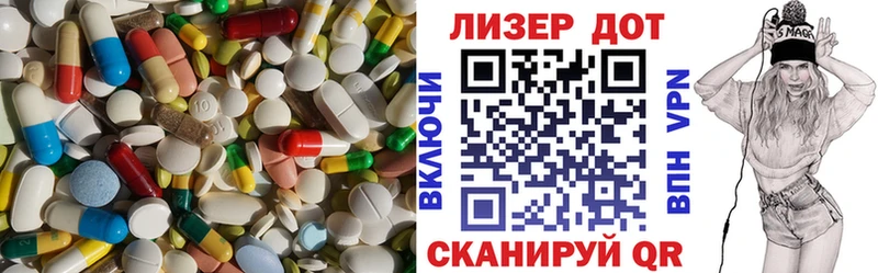LSD-25 экстази кислота  Кораблино 