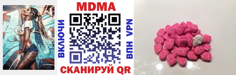 MDMA молли  Кораблино 