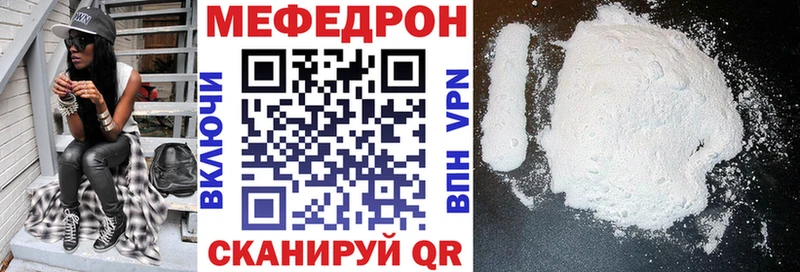 МЕФ кристаллы Кораблино