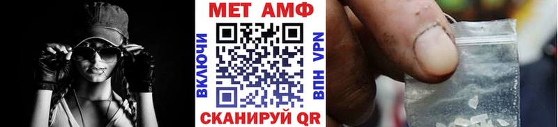 МЕТАМФЕТАМИН мет  Кораблино 