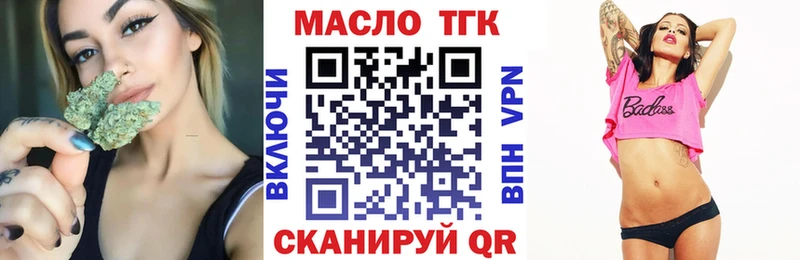 ТГК вейп с тгк  Кораблино 